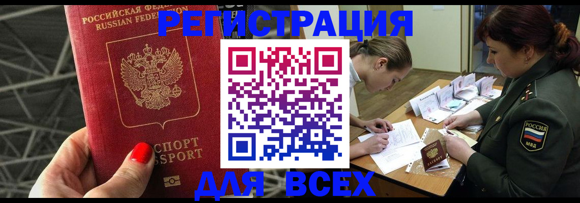 пропишу в квартире в Ставропольском крае